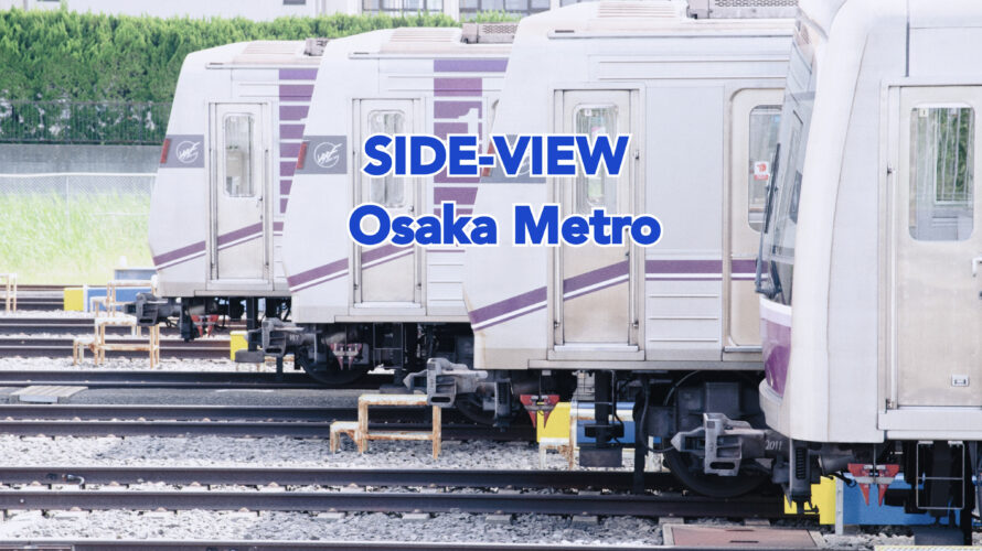 SIDE-VIEW Osaka Metro │ Mittiy Craftroom.