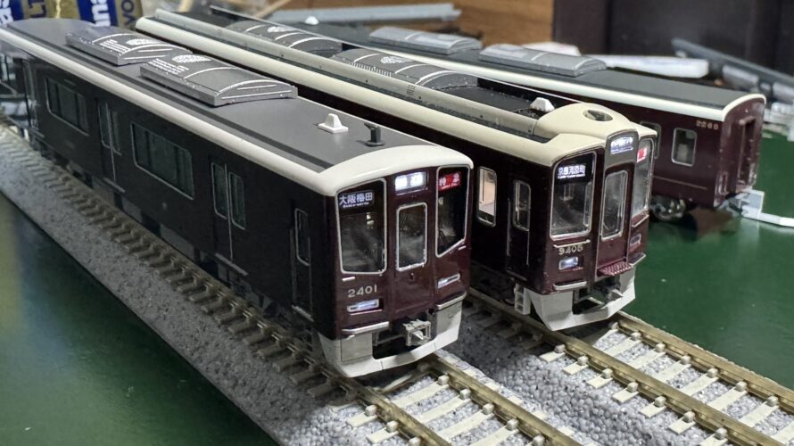 KATO 阪急2300系を買ってきた